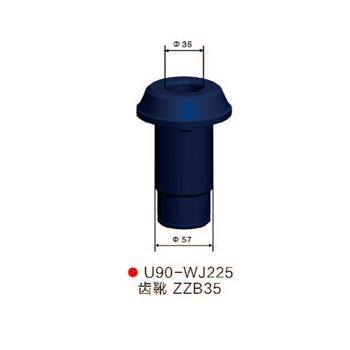 U90-WJ225齒靴ZZB35